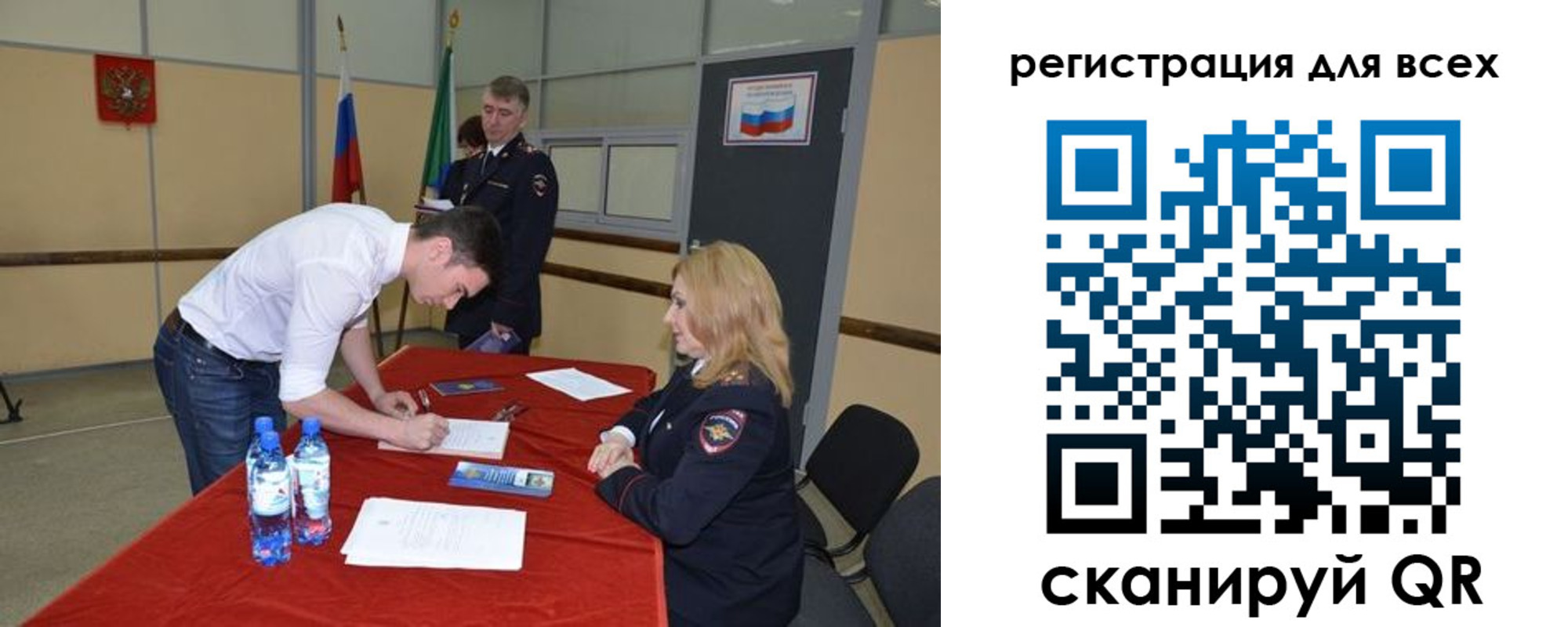 прописка для военкомата в Адыгейске